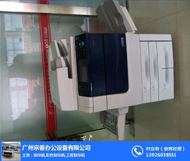 施樂288彩色機 宗春辦公設(shè)備專業(yè)銷售與服務(wù)