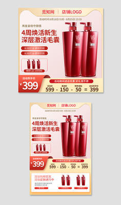 頭皮生態(tài)藏商機(jī)，海報(bào)設(shè)計(jì)走心戰(zhàn)開創(chuàng)洗發(fā)新藍(lán)海
