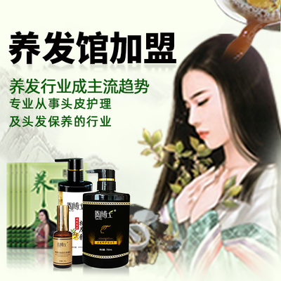 綠色護(hù)齡新藍(lán)海 植物染養(yǎng)發(fā)館與頭皮護(hù)理用品的前景剖析