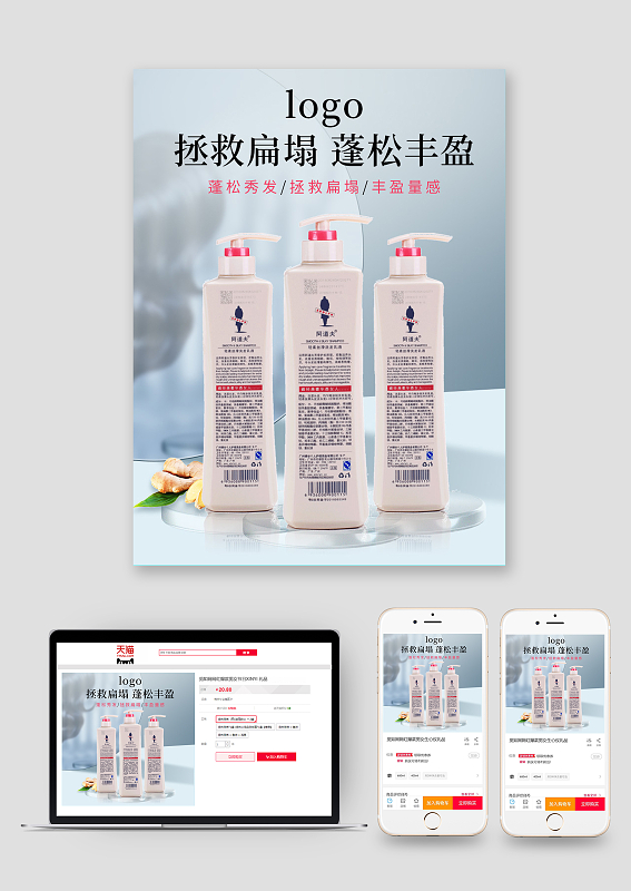 頭皮海報(bào) 解鎖秀發(fā)健康的根基護(hù)理秘密