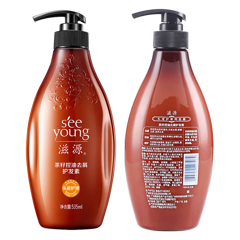 滋源(SEEYOUNG)清潔用品535ml 呵護(hù)頭皮健康的細(xì)致之選