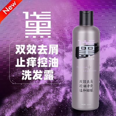 芙洛迪 新一代二硫化硒+OCT隆重上市，開啟去屑新紀(jì)元