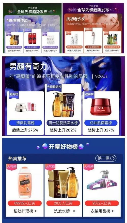 滋源再創(chuàng)佳績,榮獲2018年中日化妝品國際交流協(xié)會(huì)國際金獎(jiǎng)